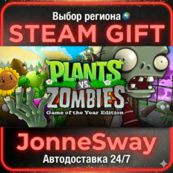 Plants vs. Zombies GOTY Edition РУ/КЗ/УК/РБ/ТР/АР/КНР/ИНДИЯ