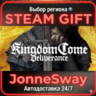 Kingdom Come: Deliverance РУ/КЗ/УК/РБ/ТР/АР/КНР/ИНДИЯ
