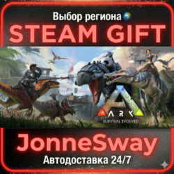 ARK: Survival Evolved РУ/КЗ/УК/РБ/ТР/АР/КНР/ИНДИЯ