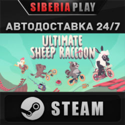 Ultimate Sheep Raccoon STEAM АВТОДОСТАВКА RU/KZ/UA/СНГ
