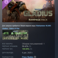 Warhammer 40,000: Gladius - Rampage Pack DLC AUTODELIVERY STEAM РОССИЯ