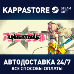 UNBEATABLE Steam АВТОДОСТАВКА RU/BY/KZ/UA