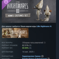 Little Nightmares III Набор костюмов Номы АВТОДОСТАВКА STEAM GLOBAL МГНОВЕННО ЛИЦЕНЗИ