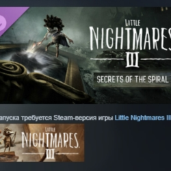 Little Nightmares III Полный набор дополнений Тайны Спи АВТОДОСТАВКА STEAM GLOBAL МГН