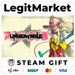 UNBEATABLE / Steam АВТО / РУ   МИР