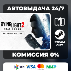 Dying Light 2: Reloaded Edition МИР STEAM GIFT
