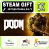 DOOM | RU   МИР · AUTO 24/7