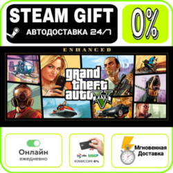 Grand Theft Auto V Enhanced   Legacy | МИР · AUTO 24/7