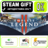 ENDLESS™ Legend 2 | RU   МИР · AUTO 24/7