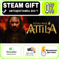 Total War: ATTILA | RU   МИР · AUTO 24/7