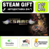 The Binding of Isaac: Rebirth | RU   МИР · AUTO 24/7