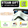 STAR WARS™ Battlefront™ Ultimate Edition | RU   МИР · A