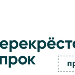 Перекресток промокод | Скидка на подписку "Пакет" от X5, Апельсиновая карта с бонусом