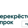 Перекресток промокод | Скидка на подписку "Пакет" от X5, Апельсиновая карта с бонусом
