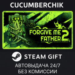 Forgive Me Father 2✅STEAM GIFT AUTO✅RU МИР