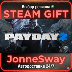 PAYDAY 2 РУ/КЗ/УК/РБ/ТР/АР/КНР/ИНДИЯ