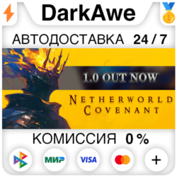 Netherworld Covenant STEAM•RU ⚡️АВТОДОСТАВКА 💳0%