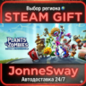 Plants vs Zombies:Battle for Neighborville Deluxe Edition РУ/КЗ/УК/РБ/ТР/АР/КНР/ИНДИЯ