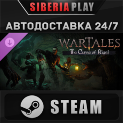 Wartales - Expansion: The Curse of Rigel STEAM RU/KZ/UA
