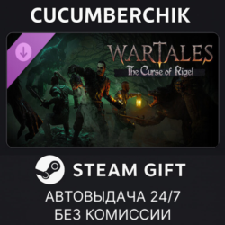 Wartales - Expansion: The Curse of Rigel✅STEAM GIFT AUTO✅RU МИР