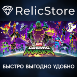 MARVEL Cosmic Invasion - STEAM GIFT РОССИЯ