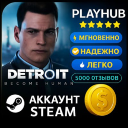 OFFLINE STEAM АККАУНТ DETROIT BECOME HUMAN | ПОЛНАЯ ВЕР