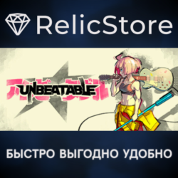 UNBEATABLE - STEAM GIFT РОССИЯ
