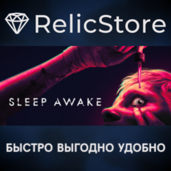 SLEEP AWAKE - STEAM GIFT РОССИЯ