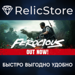 FEROCIOUS - STEAM GIFT РОССИЯ
