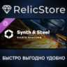 Cities: Skylines II - Synth & Steel Radio DLC - STEAM