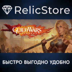 Guild Wars® Reforged - STEAM GIFT РОССИЯ