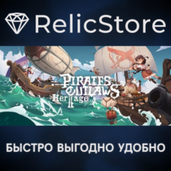 Pirates Outlaws 2: Heritage - STEAM GIFT РОССИЯ