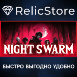Night Swarm - STEAM GIFT РОССИЯ