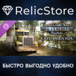 American Truck Simulator - Louisiana DLC - STEAM RU