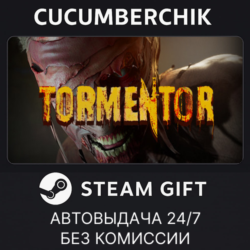 TORMENTOR✅STEAM GIFT AUTO✅RU МИР