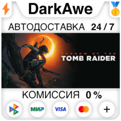 Shadow of the Tomb Raider: Definitive Edition STEAM