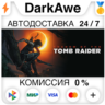 Shadow of the Tomb Raider: Definitive Edition STEAM
