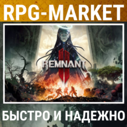 REMNANT II ULTIMATE EDITION (STEAM/РФ СНГ)  ПОДАРОК