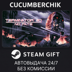 Terminator 2D: NO FATE✅STEAM GIFT AUTO✅RU МИР