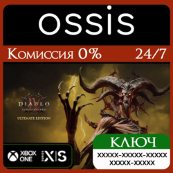 КЛЮЧ Diablo IV Lord of Hatred - Ultimate Edition XBOX Код