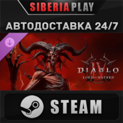 Diablo IV: Lord of Hatred - Standard Edition DLC STEAM
