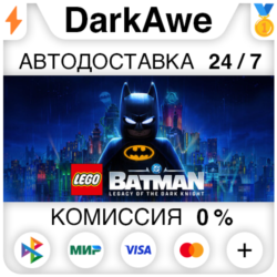 LEGO® Batman™: Наследие Темного рыцаря  ВЫБОР⚡️STEAM