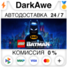 LEGO® Batman™: Наследие Темного рыцаря  ВЫБОР  STEAM