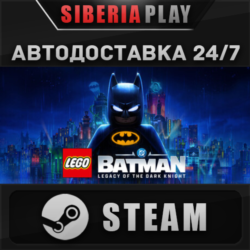 LEGO Batman: Legacy of the Dark Knight Deluxe Ed. STEAM