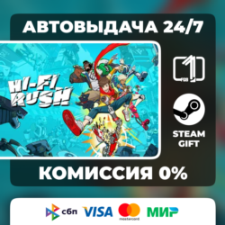 Hi-Fi RUSH ВЫБОР ИЗДАНИЯ STEAM GIFT МИР