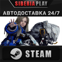 PRAGMATA Deluxe Edition STEAM KZ/UA/СНГ