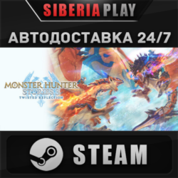 Monster Hunter Stories 3: Twisted Reflection STEAM