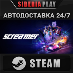 Screamer STEAM АВТОДОСТАВКА RU/KZ/UA/СНГ