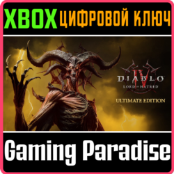 DIABLO® IV: LORD OF HATRED™ — ИЗДАНИЕ ULTIMATE XBOX КЛЮЧ