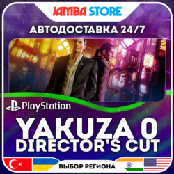 Yakuza 0 Director's Cut · PS5 · TR/UA/IN/PL/US · АВТО 24/7